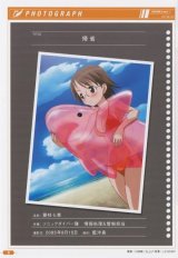 BUY NEW sky girls - 174768 Premium Anime Print Poster